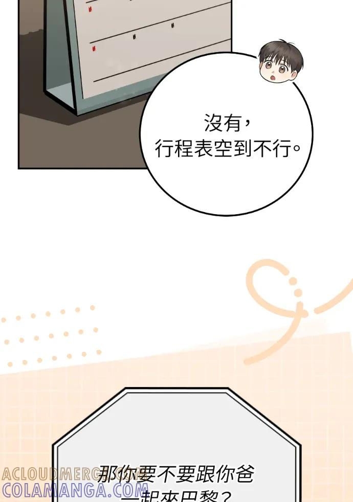 第65话 第93页