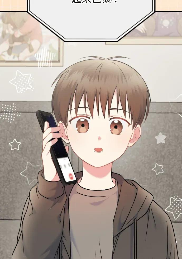 第65话 第94页