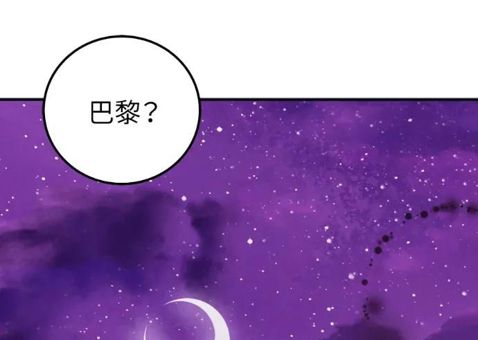 第65话 第96页