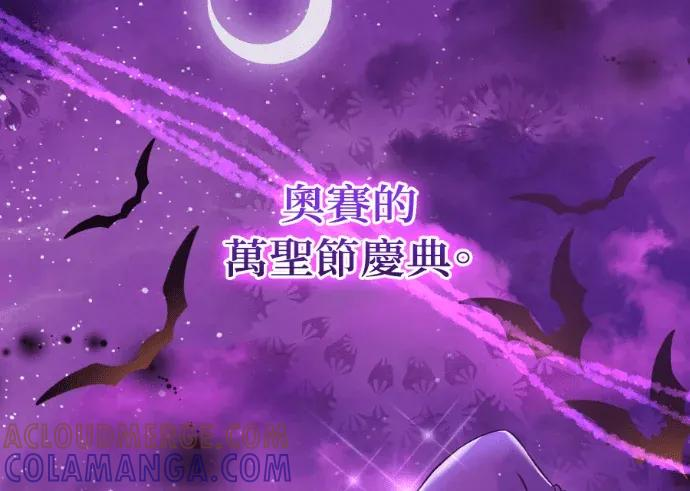第65话 第97页