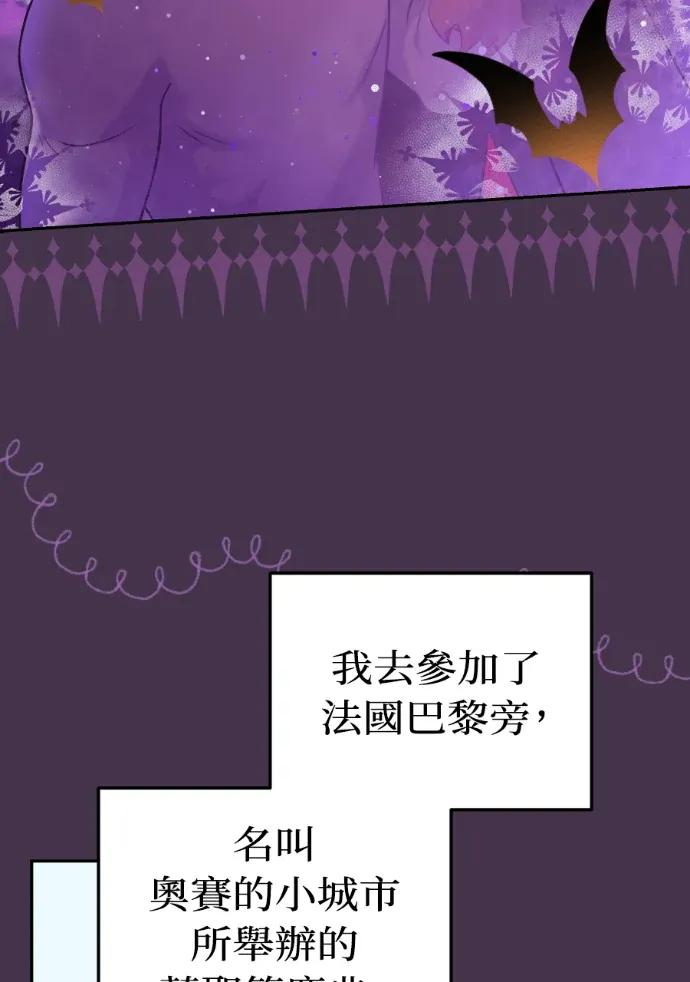 第65话 第100页