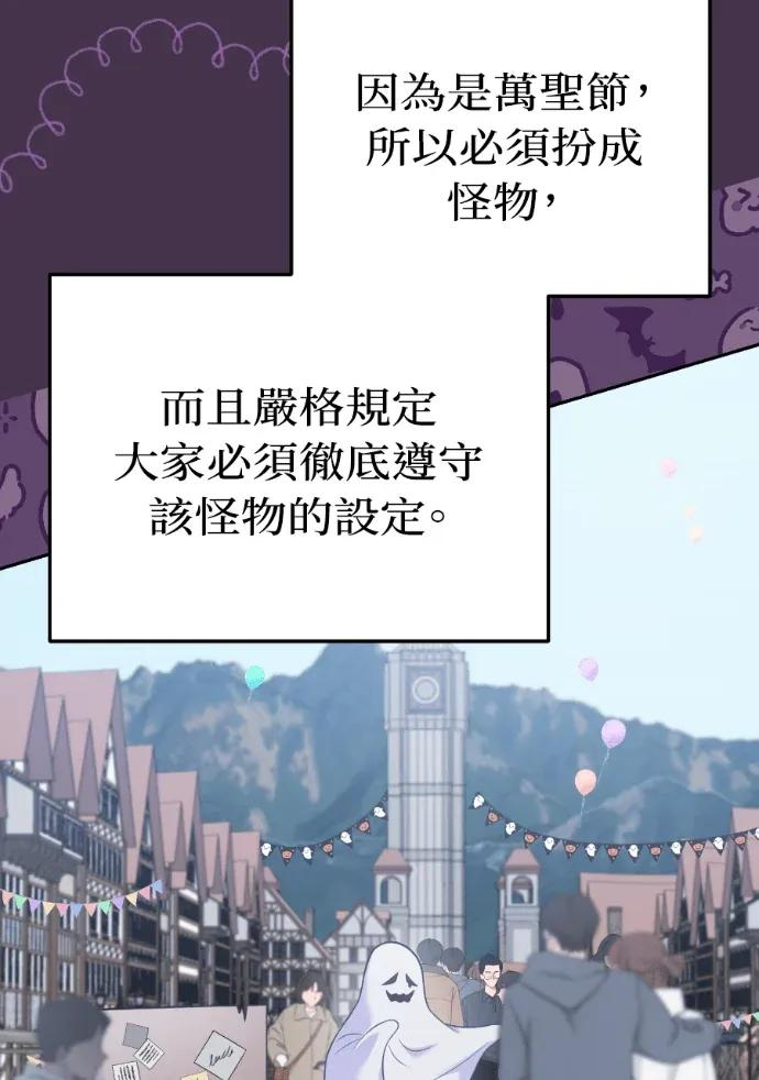 第65话 第102页