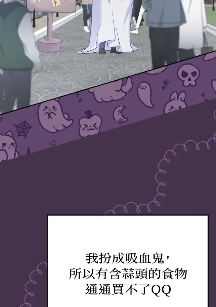 第65话 第103页