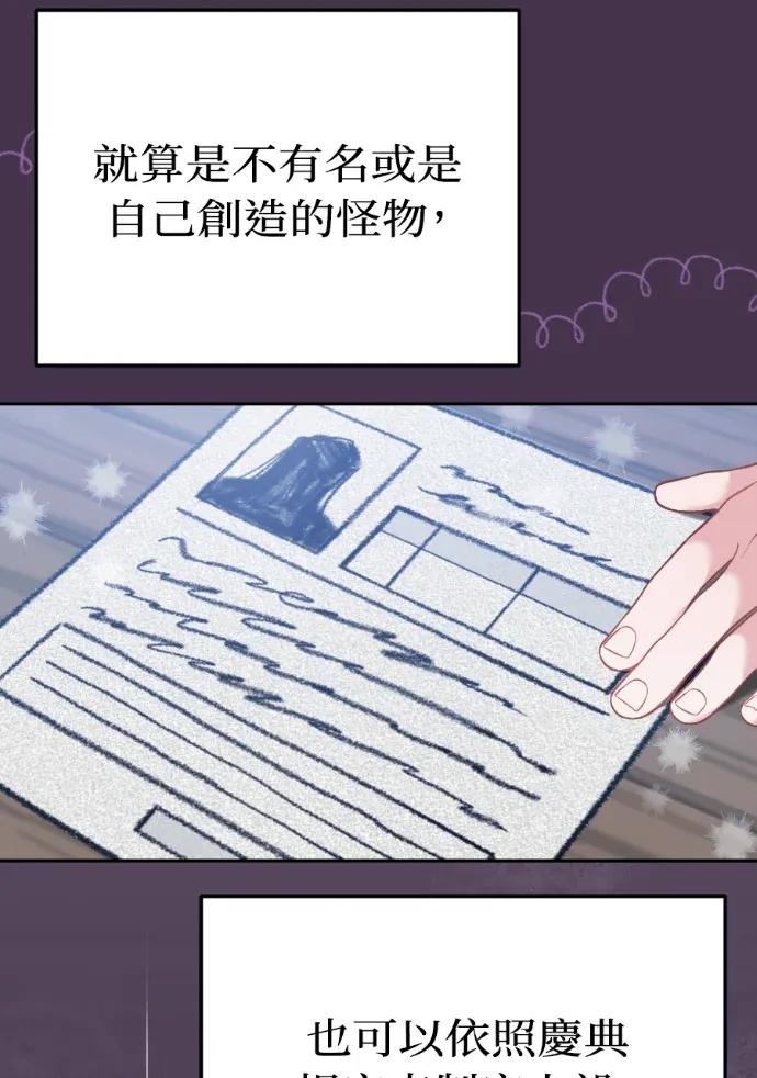 第65话 第106页