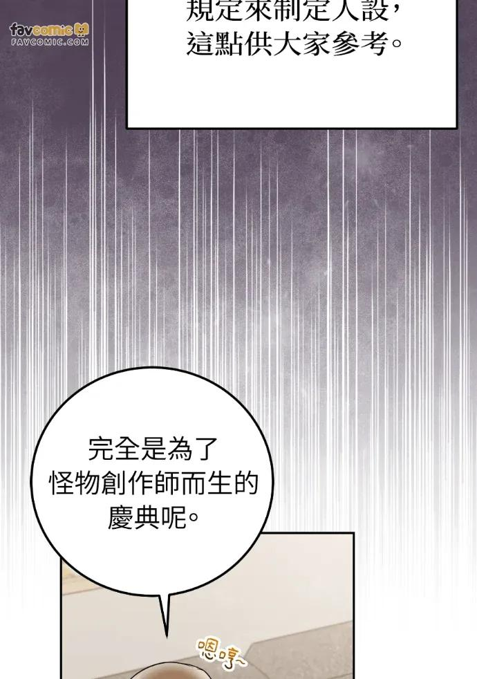 第65话 第107页