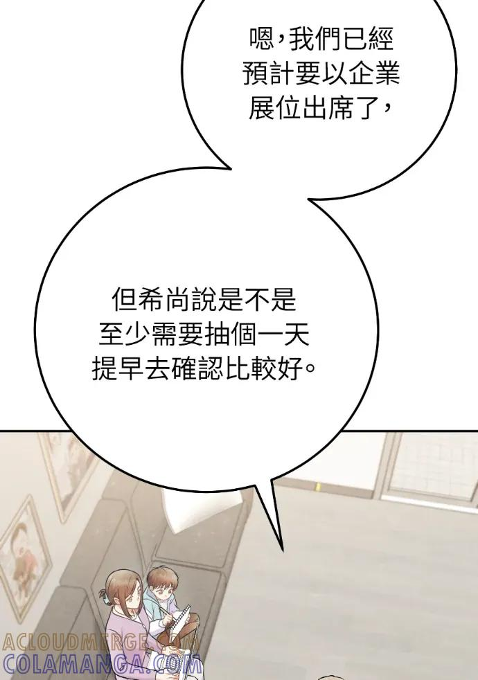 第65话 第109页