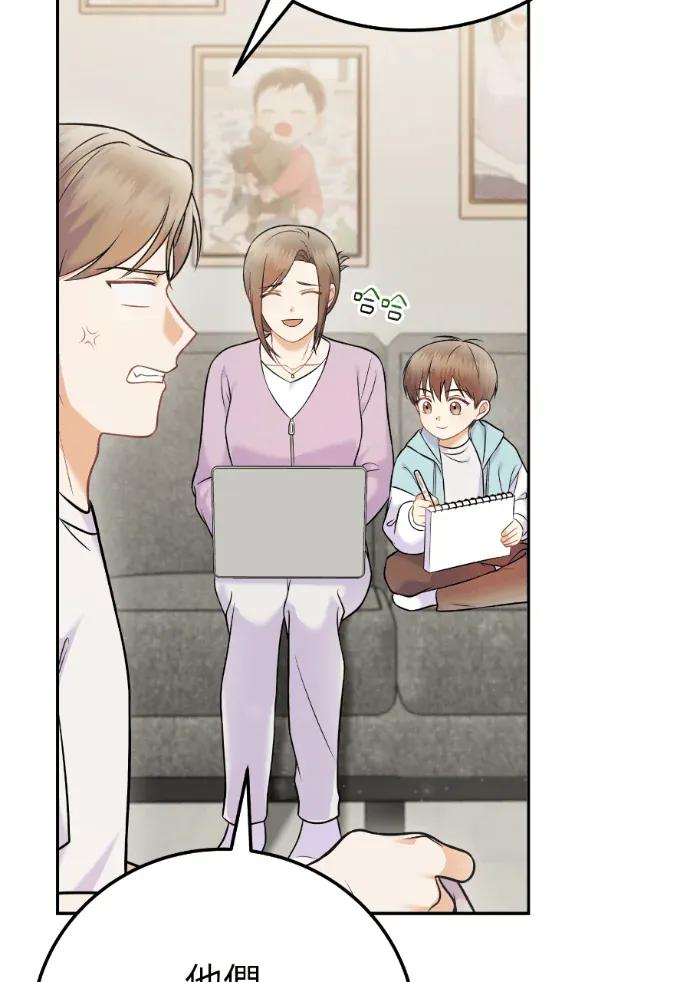第65话 第111页