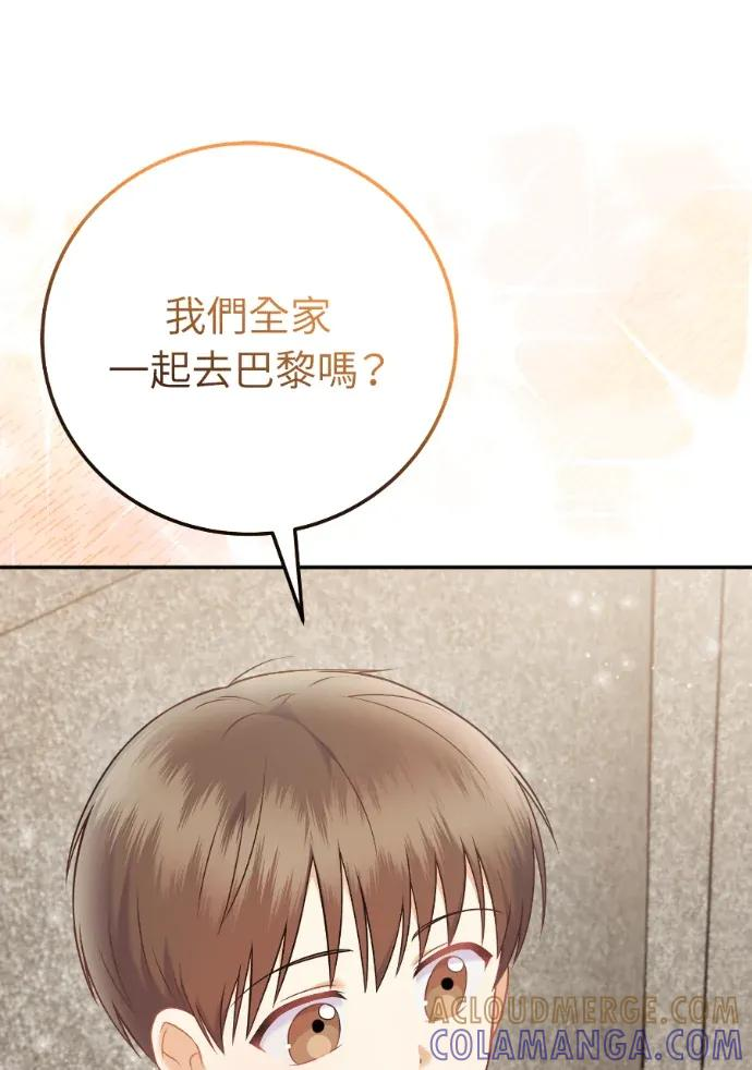 第65话 第113页
