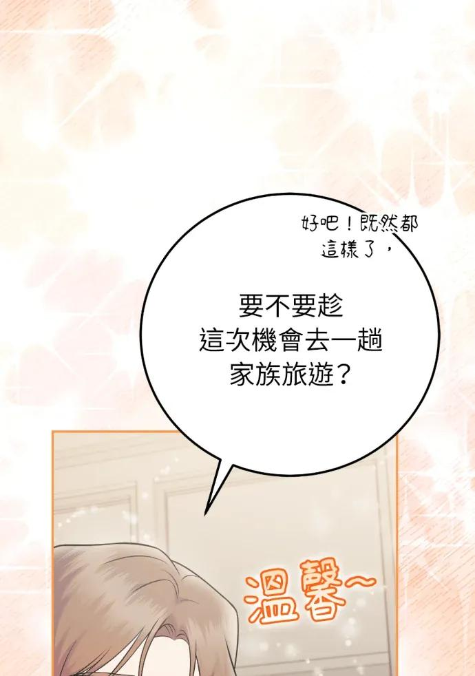 第65话 第115页