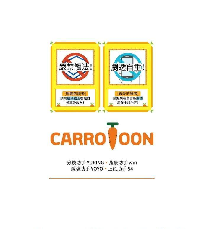 第65话 第120页