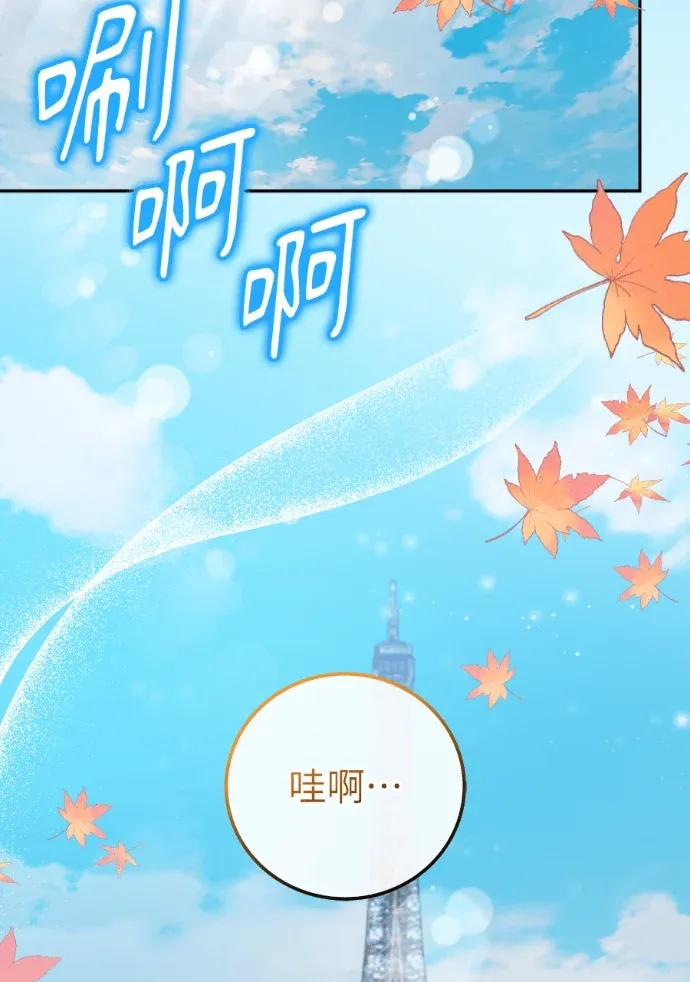 第66话 第4页