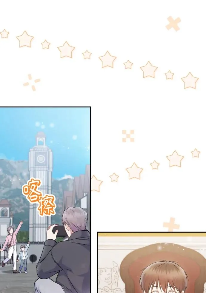 第66话 第8页