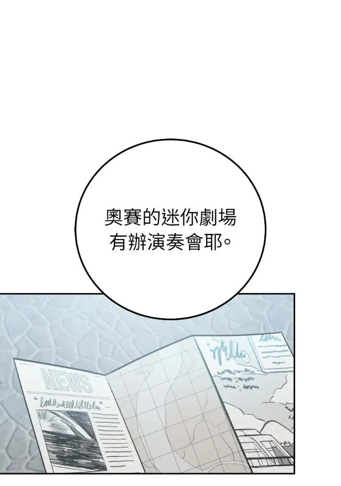 第66话 第11页