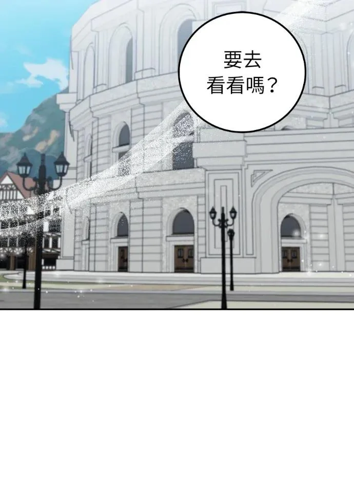 第66话 第15页