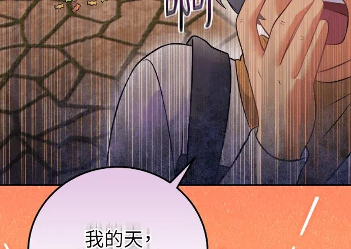 第66话 第39页
