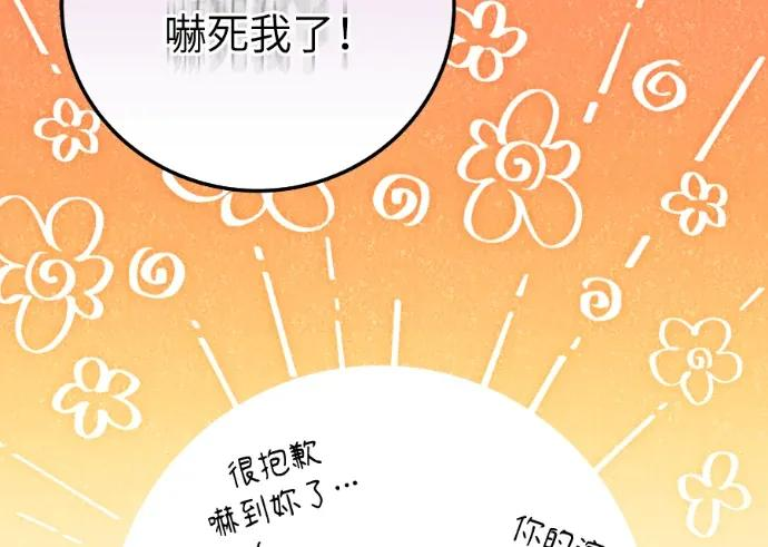 第66话 第40页