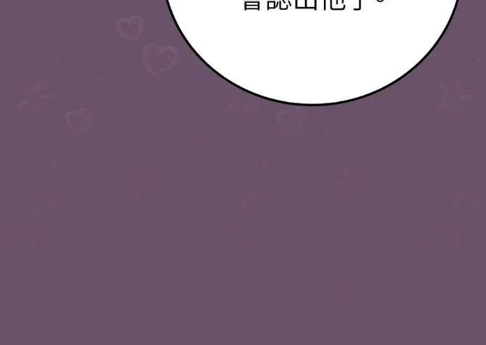 第66话 第44页