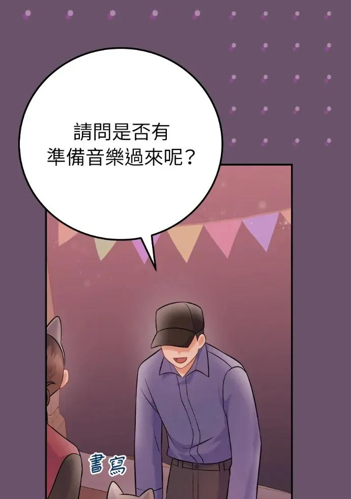第66话 第60页