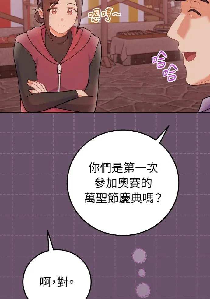 第66话 第63页