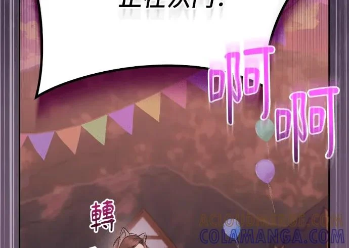 第66话 第69页