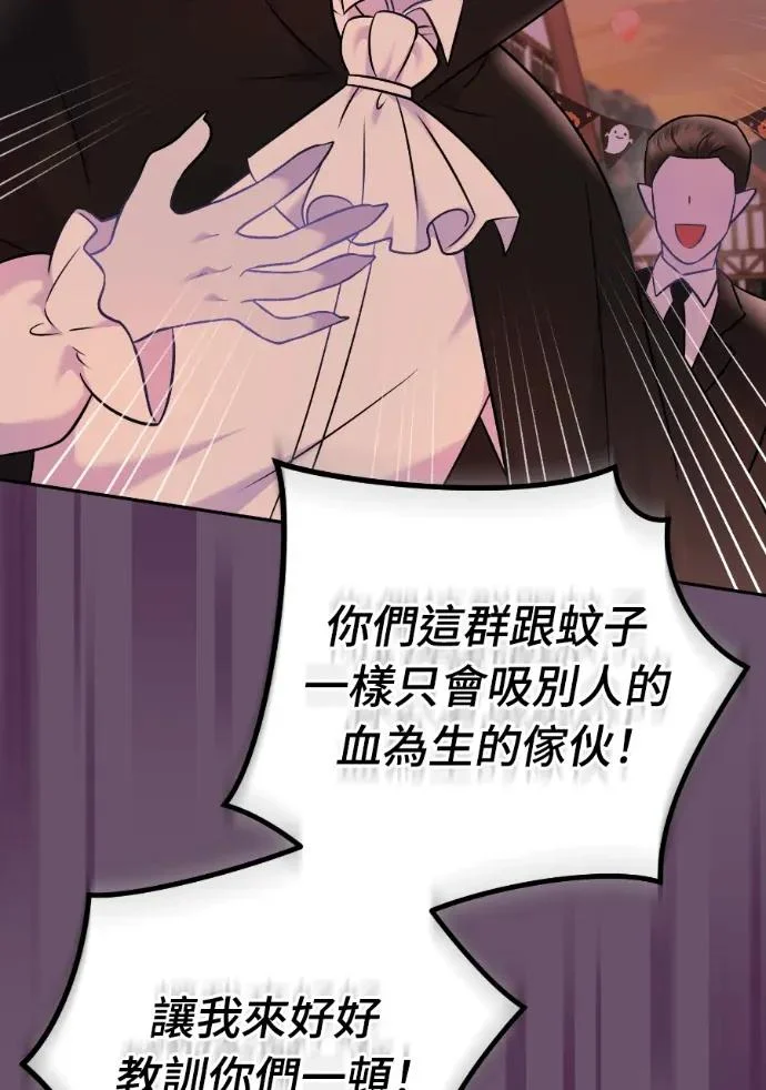 第66话 第72页