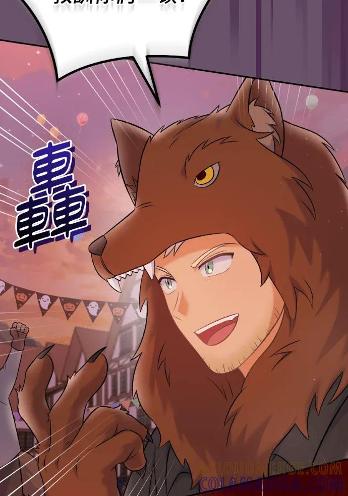 第66话 第73页