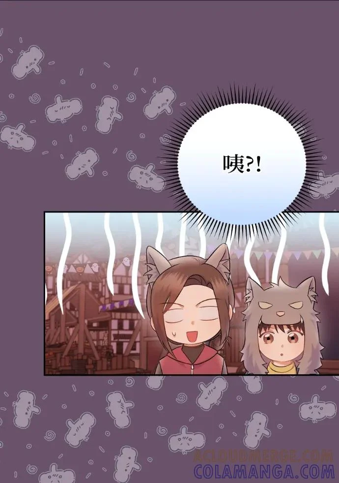 第66话 第77页