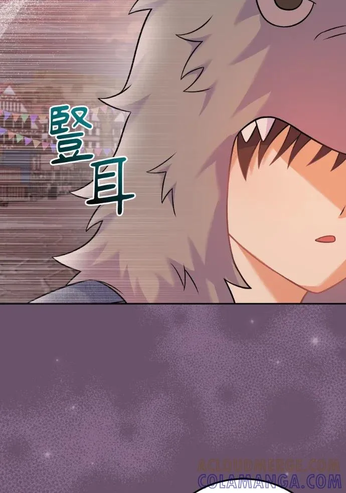 第66话 第81页