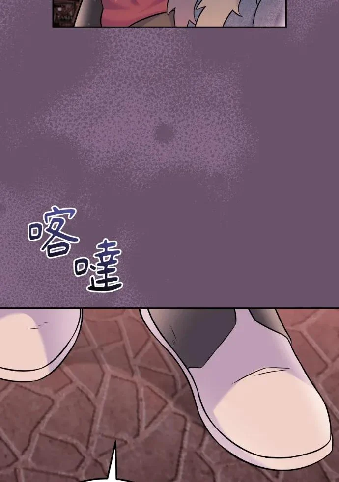 第66话 第83页