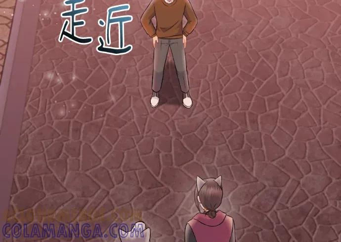 第66话 第85页