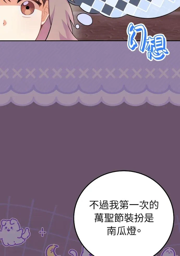 第66话 第103页
