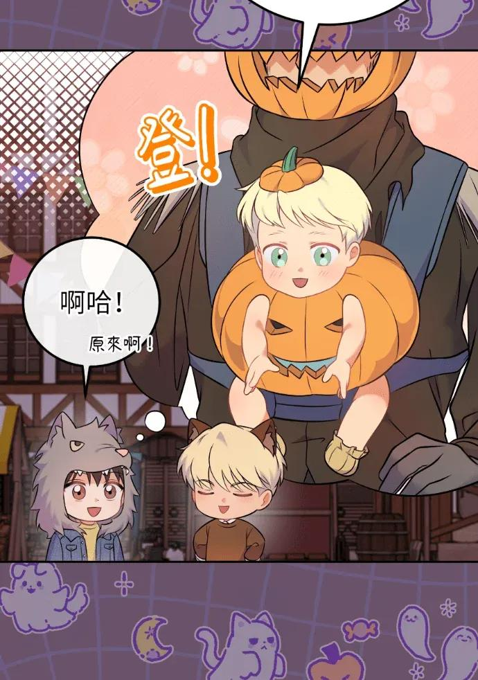 第66话 第104页