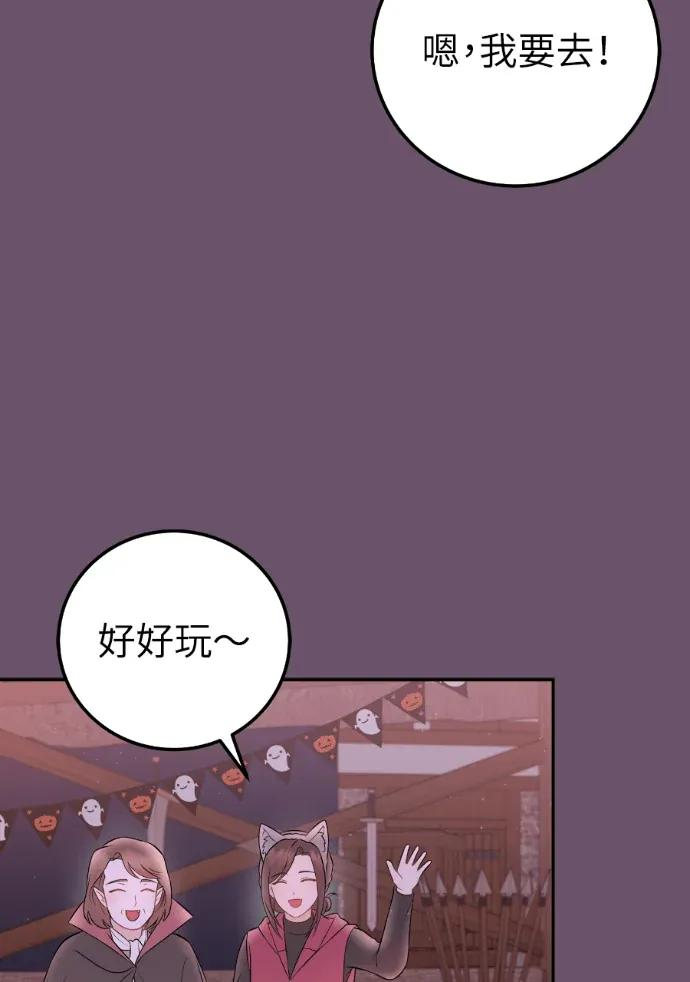第66话 第108页
