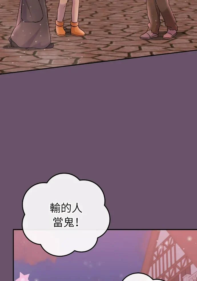 第66话 第111页