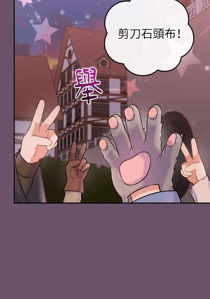 第66话 第112页