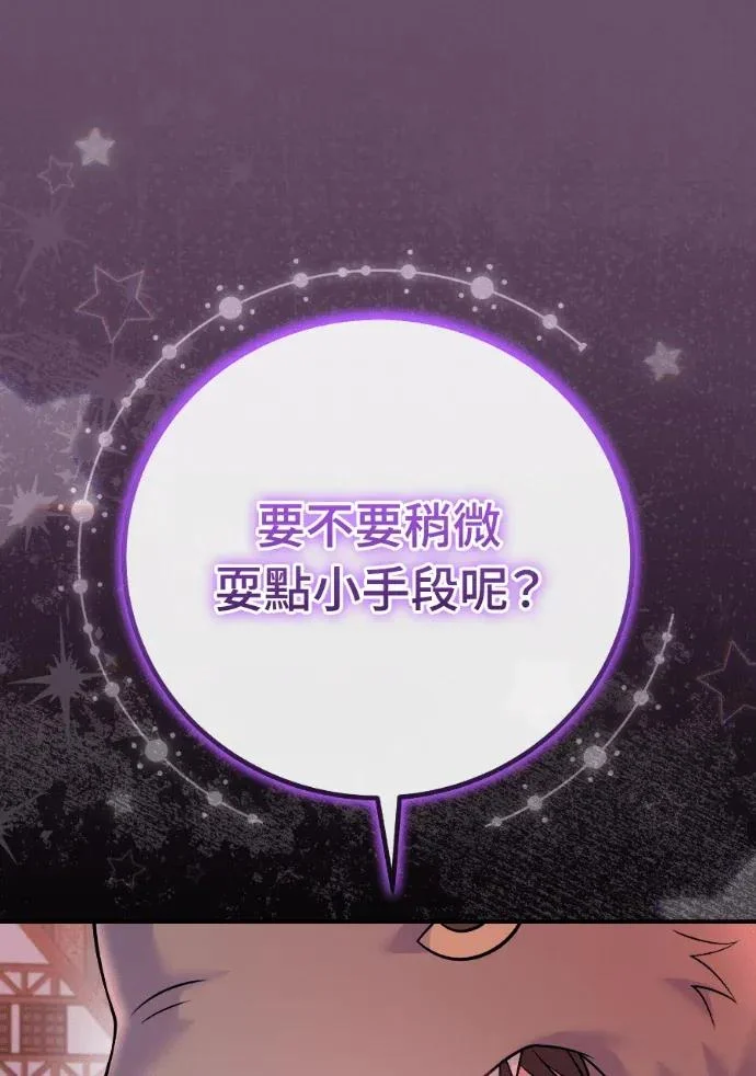 第66话 第115页