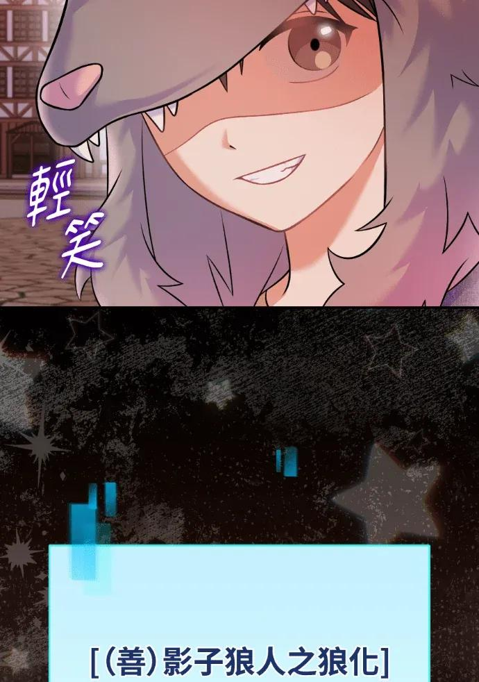 第66话 第116页