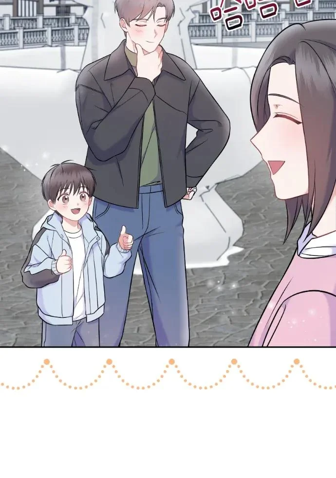 第66话 2 第10页