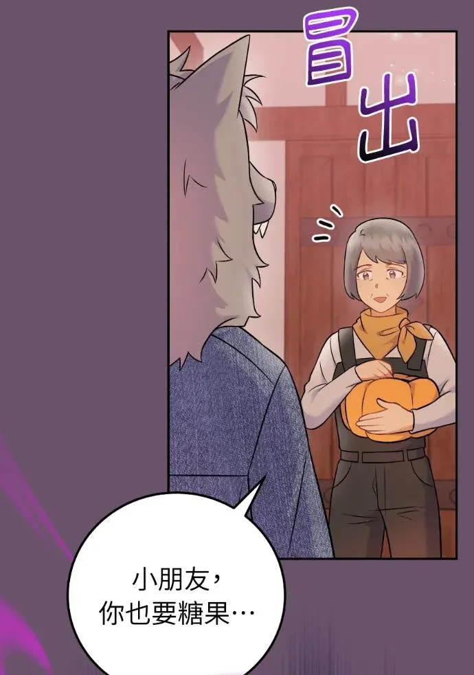 第66话 2 第34页
