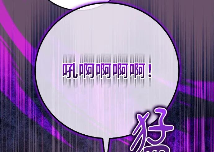 第66话 2 第35页