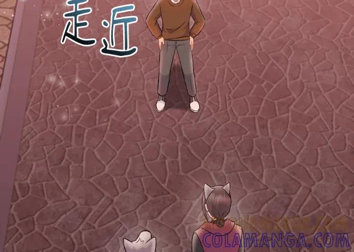 第66话 2 第85页