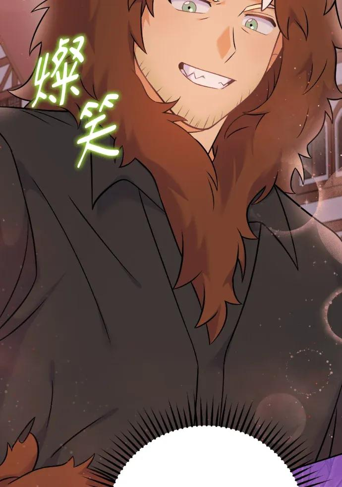 第66话 2 第91页
