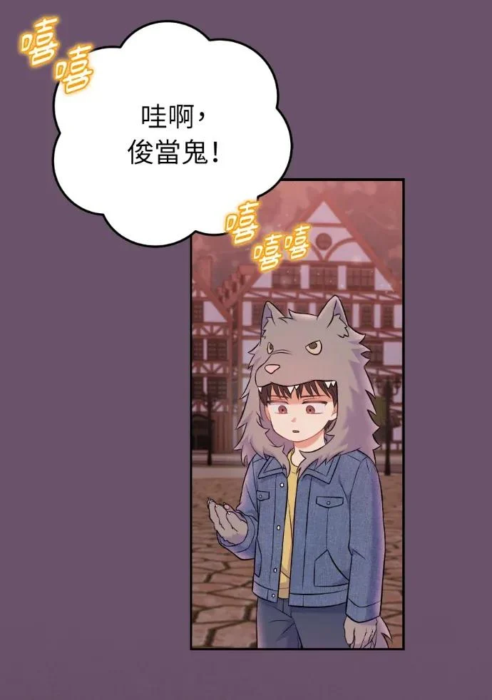 第66话 2 第114页