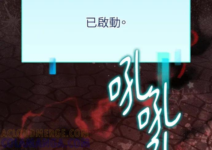 第66话 2 第117页