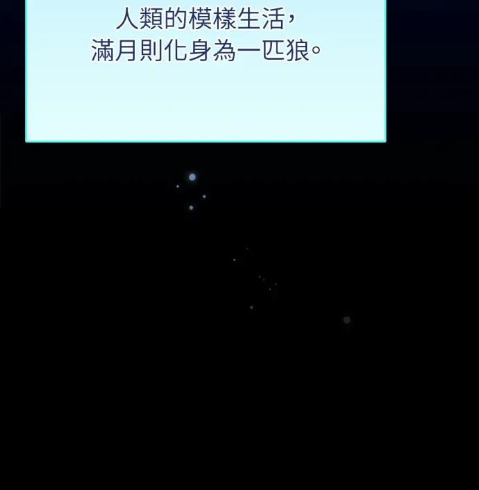 第67话 第7页
