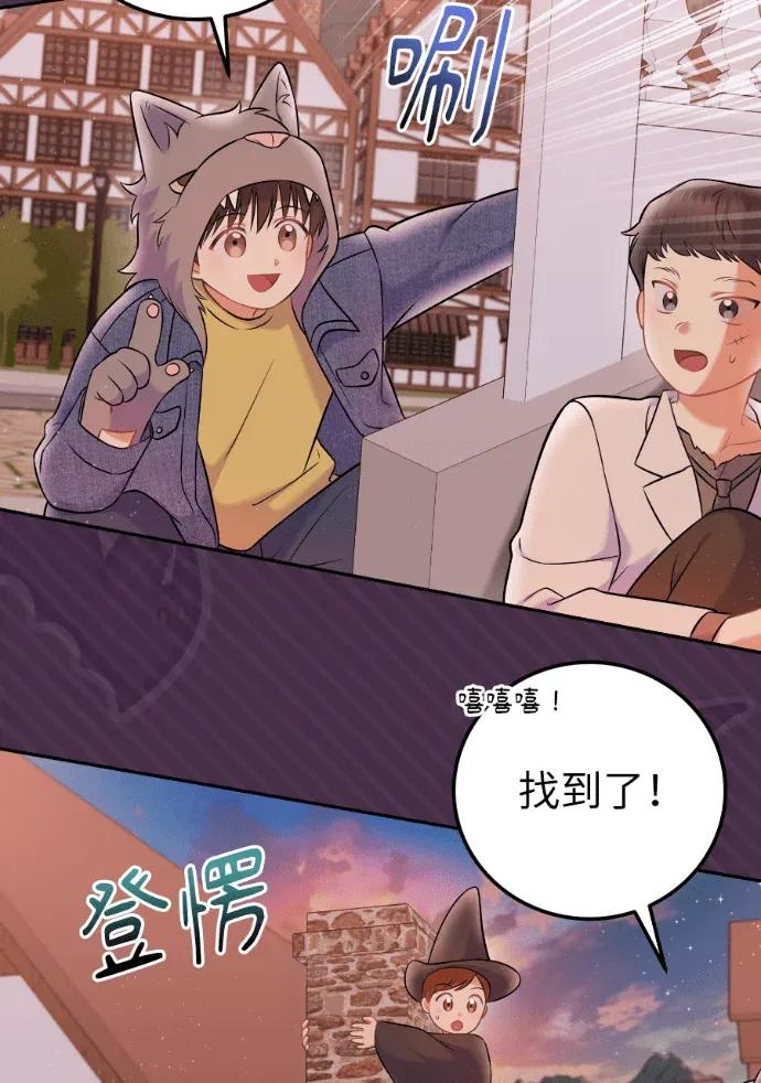 第67话 第11页