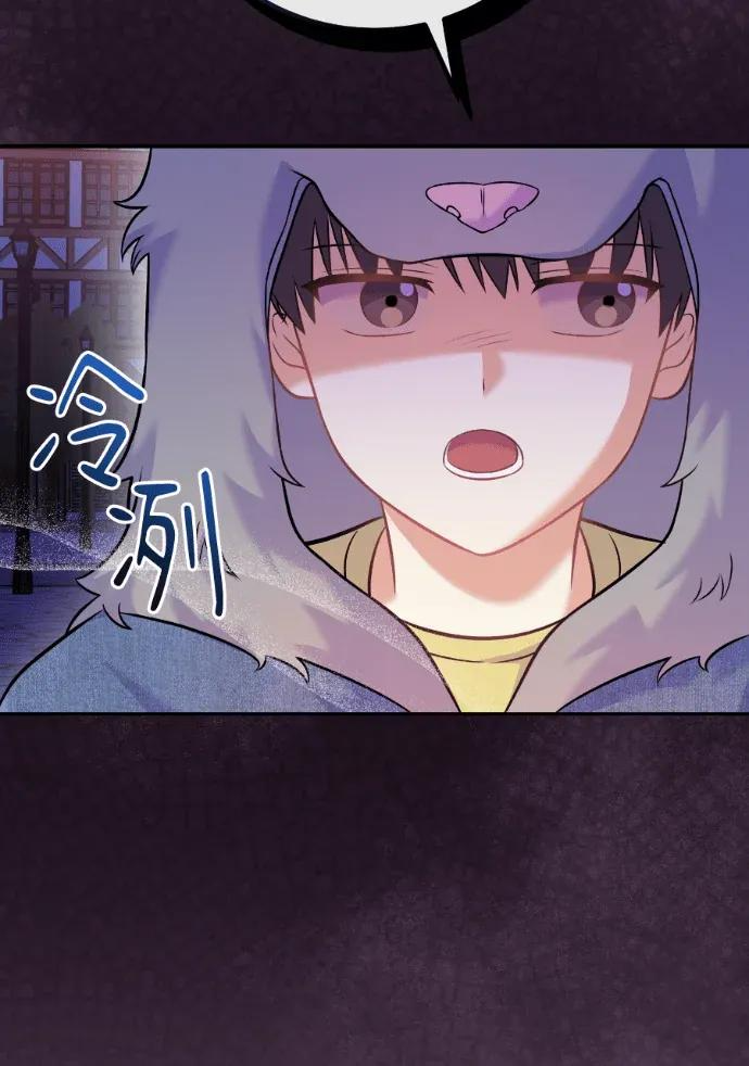 第67话 第18页