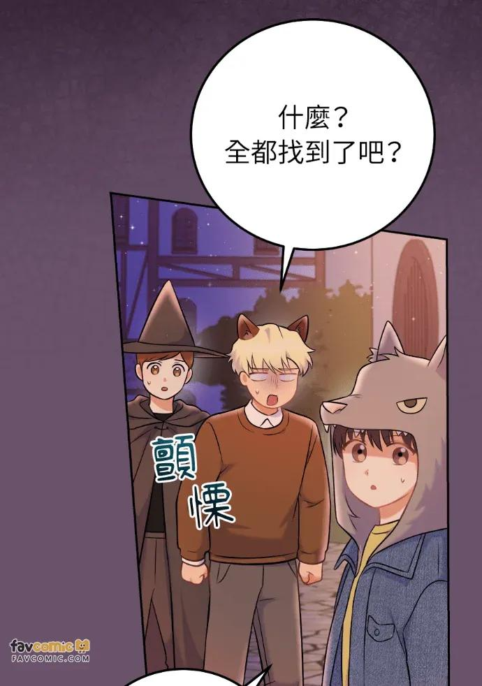 第67话 第19页