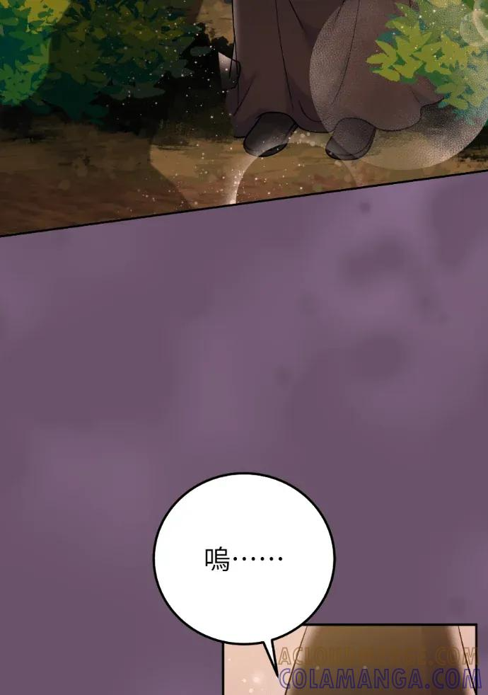 第67话 第25页