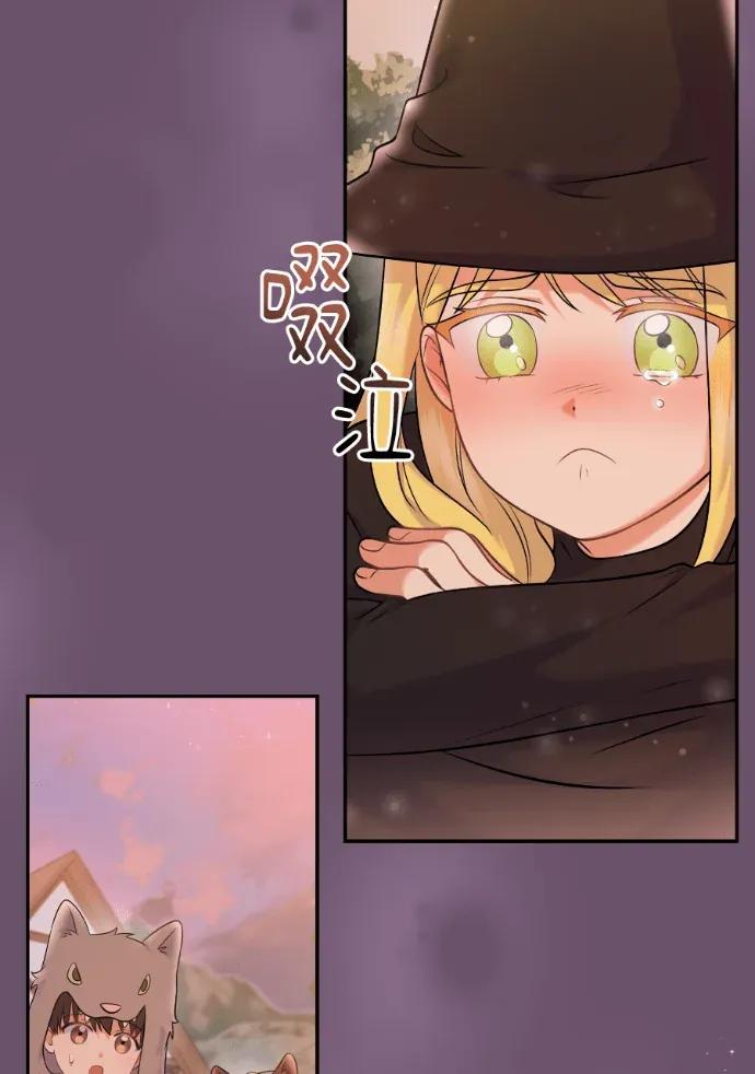 第67话 第26页